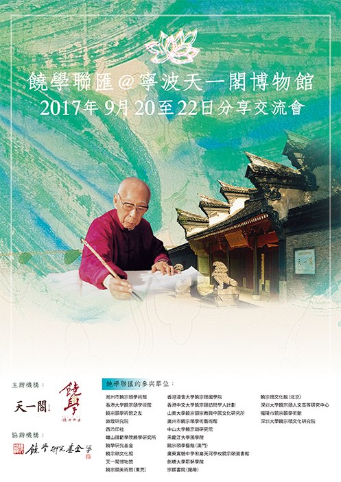 Jao%20A3%20poster-normal%20WEB.jpg