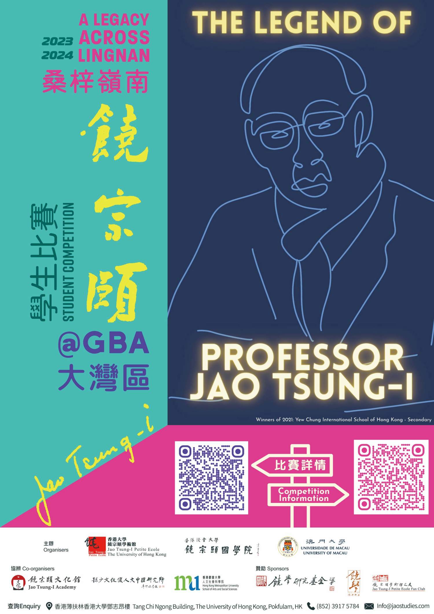 Poster%20for%20website%283%29.jpeg