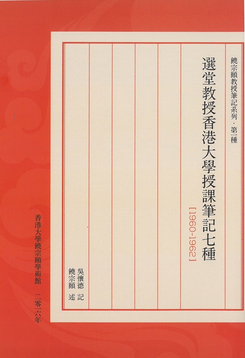 SKMBT_C364e16082514520_0001S.jpg