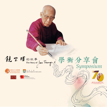Web%20Syposium%20Page%281%29.jpg